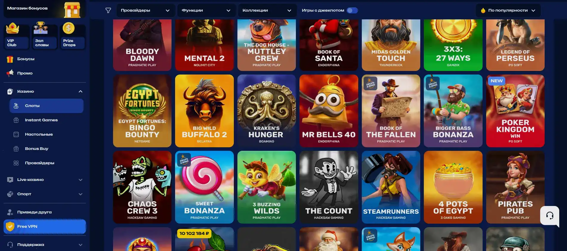 Мобильная версия казино Куш на смартфоне